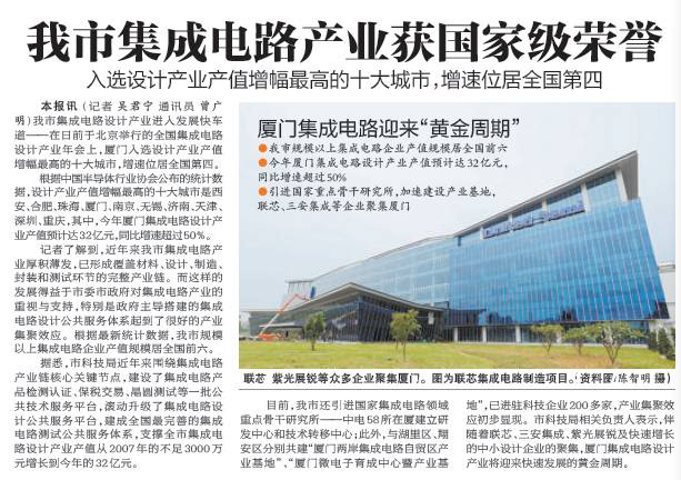 best365网页版登录(唯一)中国官方网站