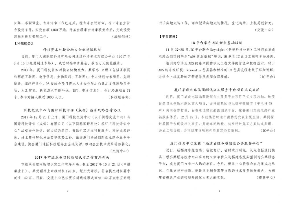 best365网页版登录(唯一)中国官方网站