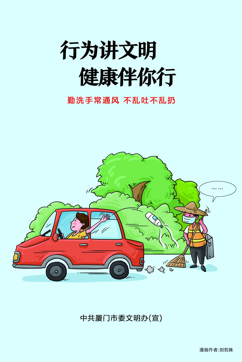 best365网页版登录(唯一)中国官方网站