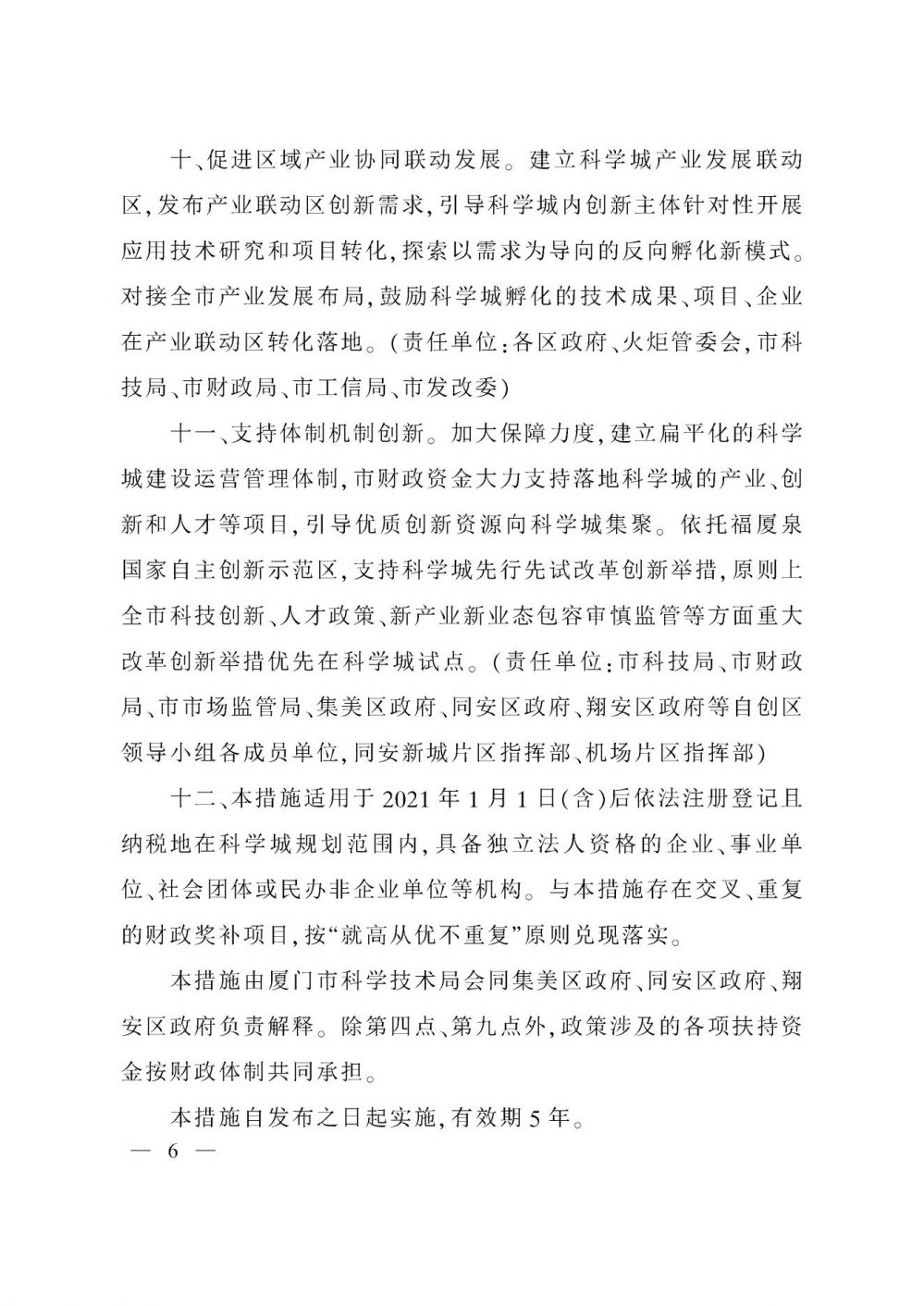 best365网页版登录(唯一)中国官方网站
