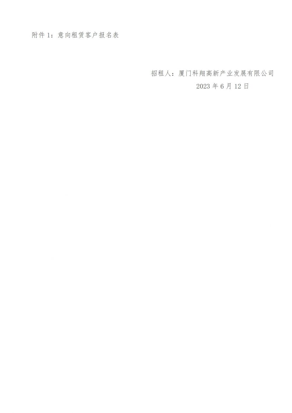 best365网页版登录(唯一)中国官方网站