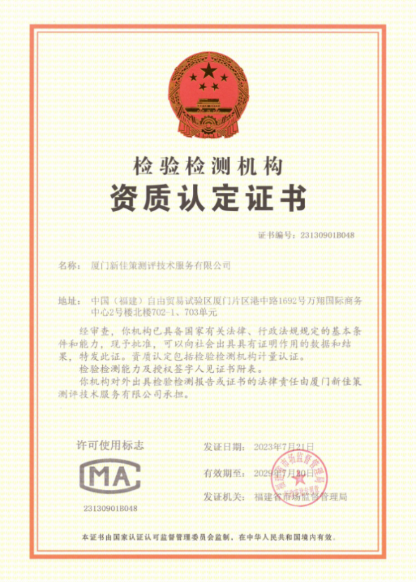 best365网页版登录(唯一)中国官方网站