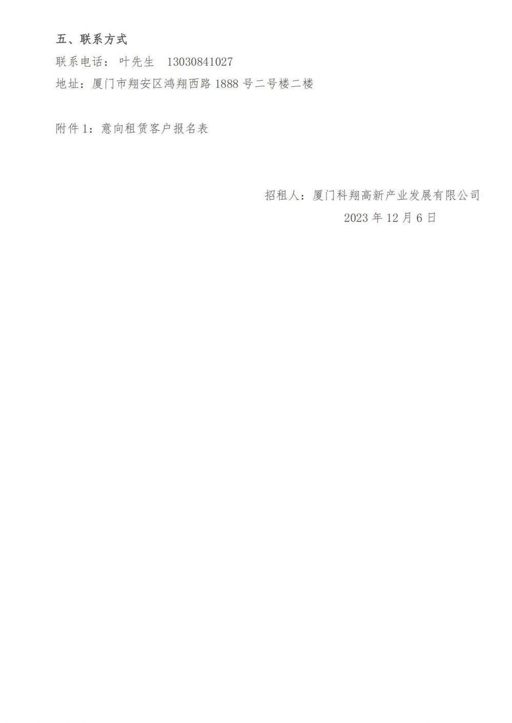 best365网页版登录(唯一)中国官方网站