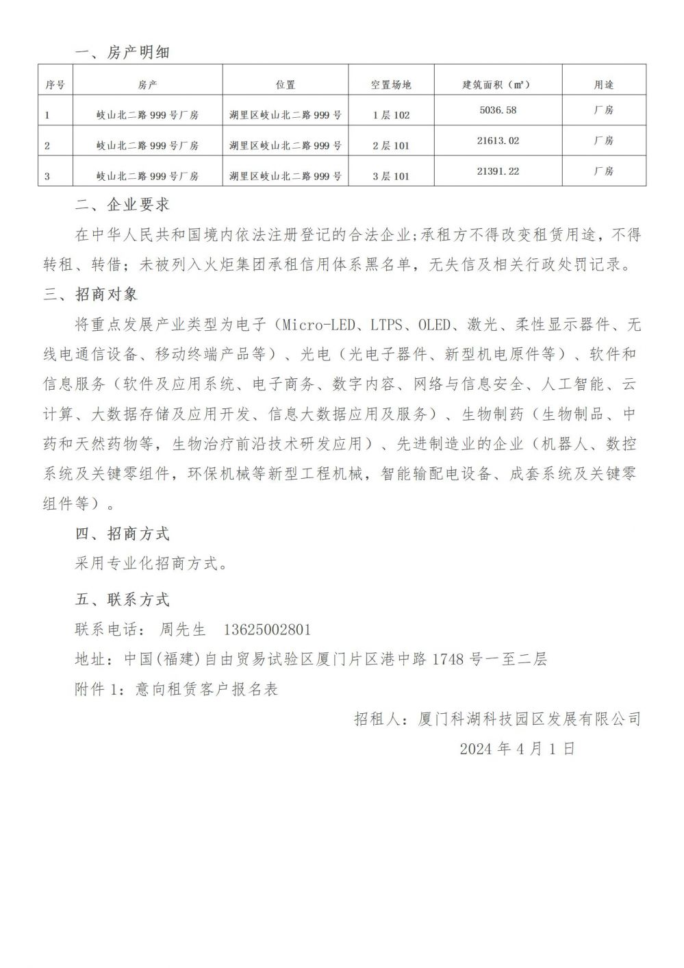 best365网页版登录(唯一)中国官方网站
