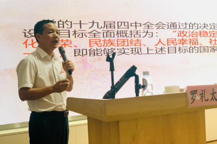 厦门best365网页版登录集团